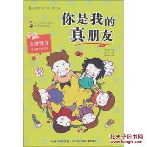 大脚车越野竞速